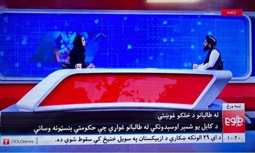 افغان ٹی وی چینلز پر خواتین اینکرز کی واپسی