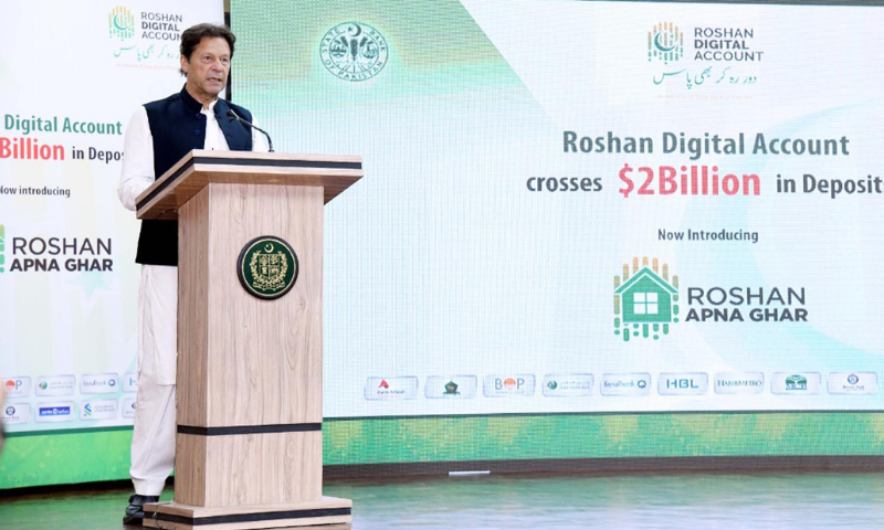 PM Imran launches 'game changer' Roshan Apna Ghar scheme for overseas Pakistanis PM Imran launches 'game changer' Roshan Apna Ghar scheme for overseas Pakistanis