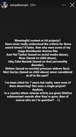 تصویر: ڈان امیجز/سونیا حسین انسٹاگرام