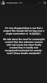 تصویر: ڈان امیجز/سونیا حسین انسٹاگرام