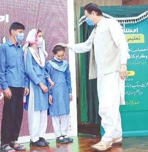 PM launches Ehsaas Education Stipends programme