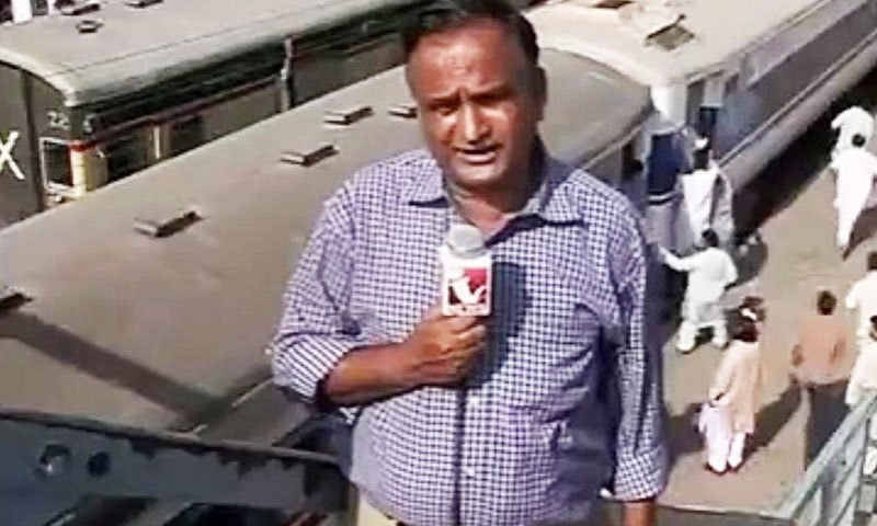 چاند نواب نے اپنی مشہور ویڈیو نیلامی کے لیے پیش کردی