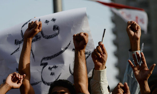 PFUJ announces long march to protest against proposed PDMA bill
