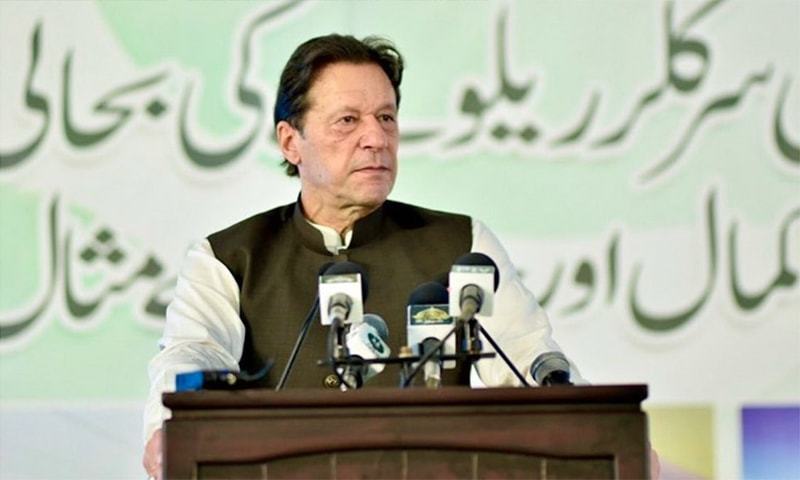 Federal, Sindh govts need to set aside political differences to resolve Karachi's issues: PM Imran Federal, Sindh govts need to set aside political differences to resolve Karachi's issues: PM Imran