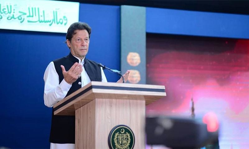 PM Imran announces formation of Rehmatul-lil-Aalameen Authority PM Imran announces formation of Rehmatul-lil-Aalameen Authority
