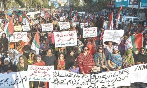 MQM-P holds women-only protest against LG bill MQM-P holds women-only protest against LG bill