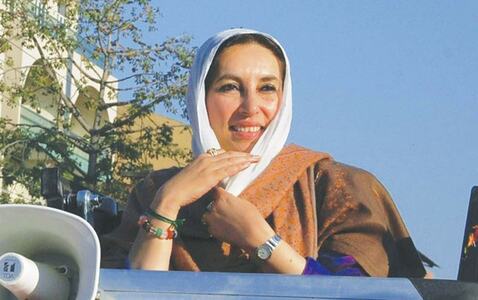 Benazir’s legacy still unfolding Benazir’s legacy still unfolding