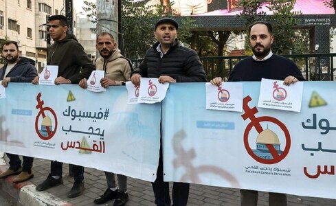 Palestinians raise alarm over Facebook content 'suppression' Palestinians raise alarm over Facebook content 'suppression'