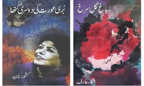 literary notes: Urdu literature in 2021: &lsquo;creative&rsquo; use of time during lockdown