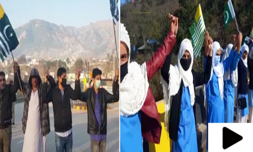 یوم یکجہتی کشمیر کے موقع انسانی ہاتھوں کی سب سے بڑی زنجیر