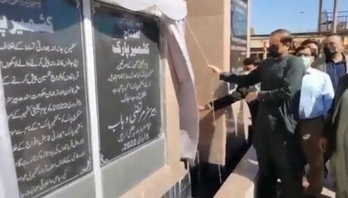 Murtaza Wahab renames Karachi's Askari Park as Kashmir Park