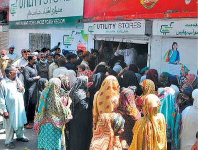Utility stores offer anything but convenience