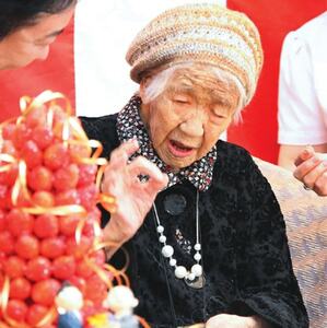 World&rsquo;s oldest person dies in Japan at 119