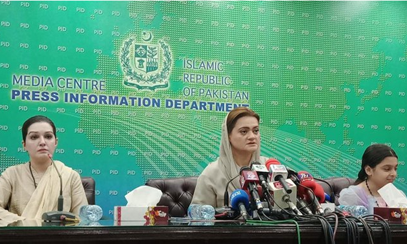 Ministries to raise denial of fair trial to Kashmiri leader Yasin Malik globally: Marriyum