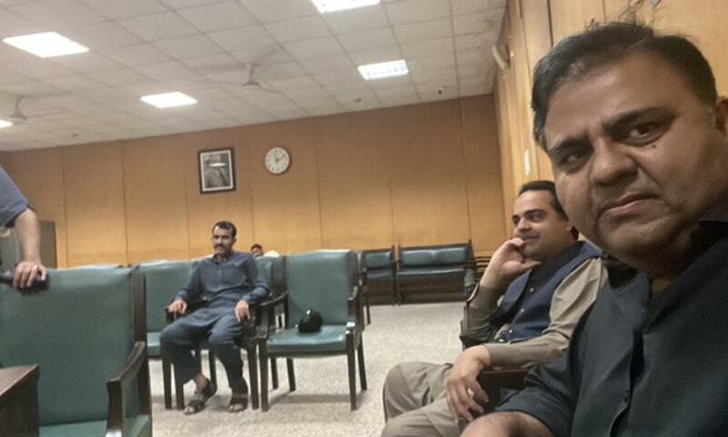 Fawad Chaudhry, brother get protective bail in Azadi March rioting case Fawad Chaudhry, brother get protective bail in Azadi March rioting case