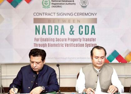 Nadra to develop biometric verification system for CDA