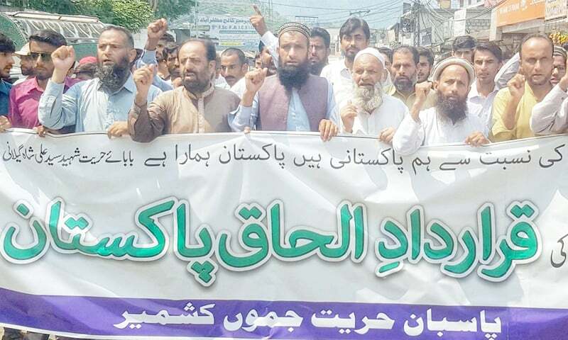 AJK observes Kashmir&rsquo;s accession to Pakistan day