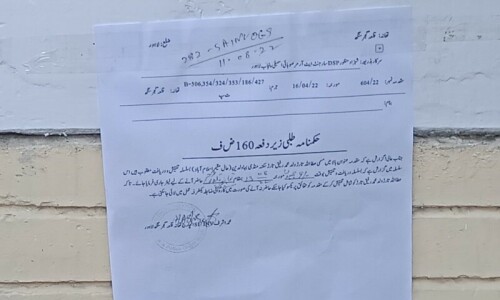 Punjab police visit Atta Tarar's Lahore residence, serve notice to cooperate with investigations Punjab police visit Atta Tarar's Lahore residence, serve notice to cooperate with investigations