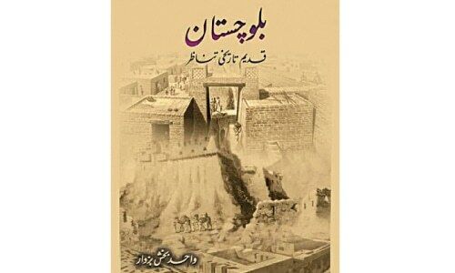NON-FICTION: THE HISTORIES OF BALOCHISTAN NON-FICTION: THE HISTORIES OF BALOCHISTAN