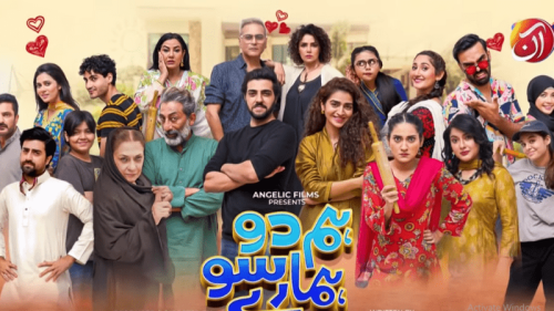 Angeline Malik’s drama Hum 2 Hamaray 100 is about the pains and joys of living in a joint family