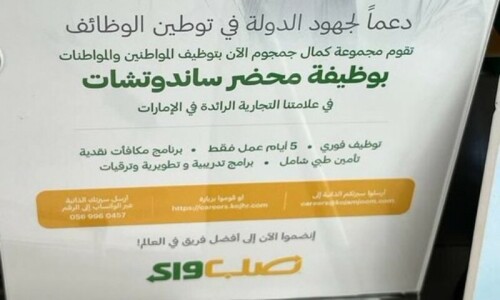 UAE &lsquo;sandwich maker&rsquo; job ad for nationals sparks local fury