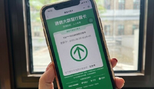 China retires major Covid tracking app as virus rules ease China retires major Covid tracking app as virus rules ease