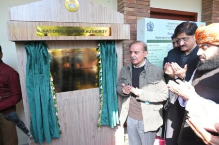 PM Shehbaz inaugurates Sukkur-Hyderabad motorway, says to be completed in 30 months PM Shehbaz inaugurates Sukkur-Hyderabad motorway, says to be completed in 30 months