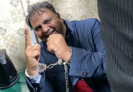 Release Fawad, arrest sedition Release Fawad, arrest sedition