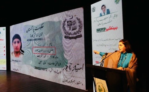 Transgender persons included in Benazir income support programme Transgender persons included in Benazir income support programme