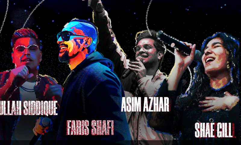 پی ایس ایل 8 کے آفیشل ترانے کیلئے گلوکاروں کا نام سامنے آگئے