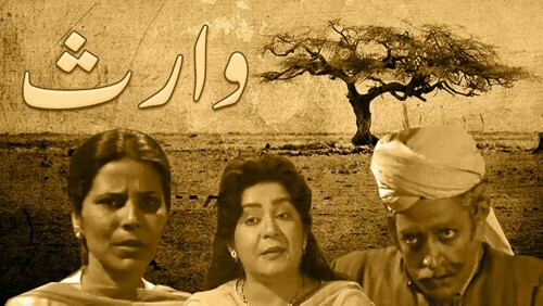 Amjad Islam Amjad&rsquo;s drama Waris is as relevant today as it was in 1979