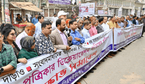Bangladesh shuts main opposition newspaper