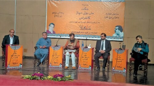 Why Punjabi teaching experiment at art institute failed