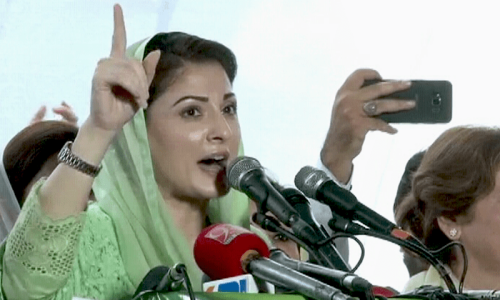 PTI chief’s ‘facilitators’ in judiciary to be exposed, says Maryam PTI chief’s ‘facilitators’ in judiciary to be exposed, says Maryam