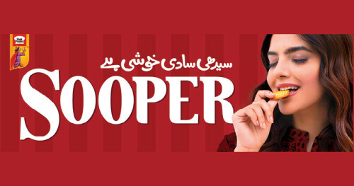 A Sooper Jingle