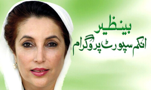 بے نظیر انکم سپورٹ پروگرام کے مستحقین کو رقم براہ راست بینک میں ملے گی