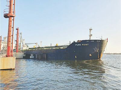 PM announces arrival of first oil cargo from Russia