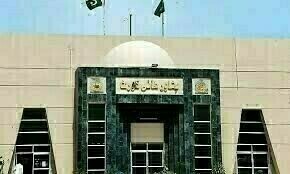 PHC seeks details of pleas related to Army Act in Supreme Court