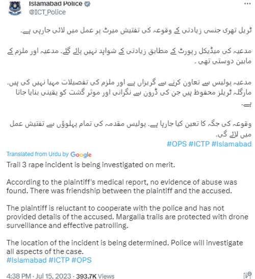 Police arrest suspect behind rape at Islamabad&rsquo;s Margalla Hill hiking trail