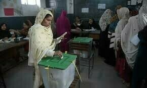 عام انتخابات: الیکشن میں حصہ لینے کیلئے امیدوار کی بنیادی اہلیت کی تفصیلات جاری