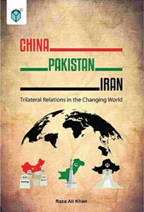 NON-FICTION: A STRATEGIC TRIANGLE