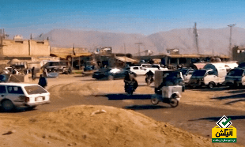این اے 264 کوئٹہ میں 10 سال سے ترقیاتی منصوبے نامکمل