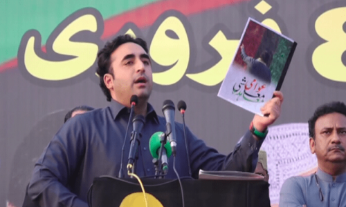 ہم وفاق میں پیپلز پارٹی کی حکومت بنائیں گے، بلاول بھٹو