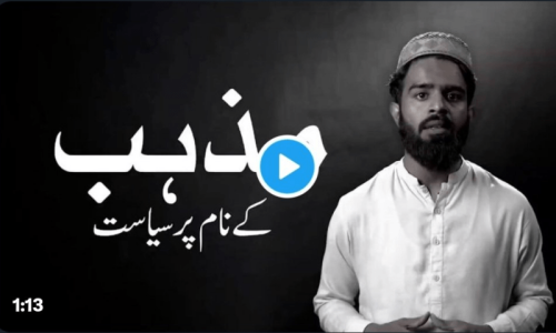 The unabated misuse of religion in politics