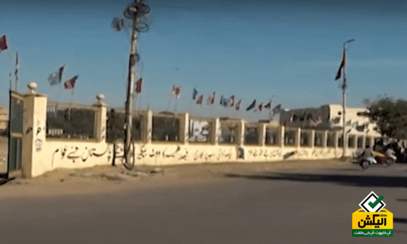 کراچی کا این اے 237 برسوں سے مسائل کا گڑھ،عوام مایوس
