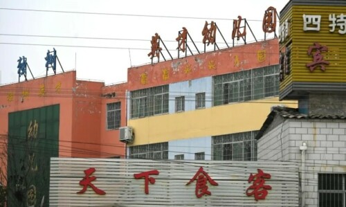 13 students killed in China school fire 13 students killed in China school fire