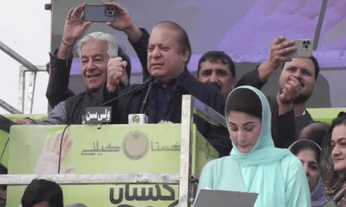 حکومت میں آئے تو نوجوانوں کو پاؤں پر کھڑا کریں گے، نواز شریف