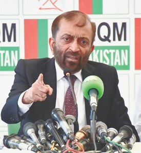 Muttahida sees conspiracy behind poor exam results of urban students Muttahida sees conspiracy behind poor exam results of urban students