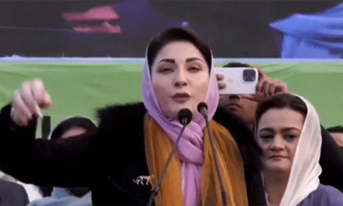 9 فروری کا سورج پاکستان کی ترقی کا سورج ہوگا، مریم نواز