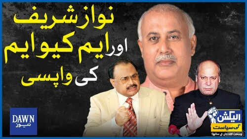 الیکشن کی سیاست وسعت اللہ خان کی زبانی (ساتویں قسط)